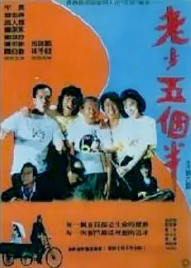 鲁老汉精品视频在线观看